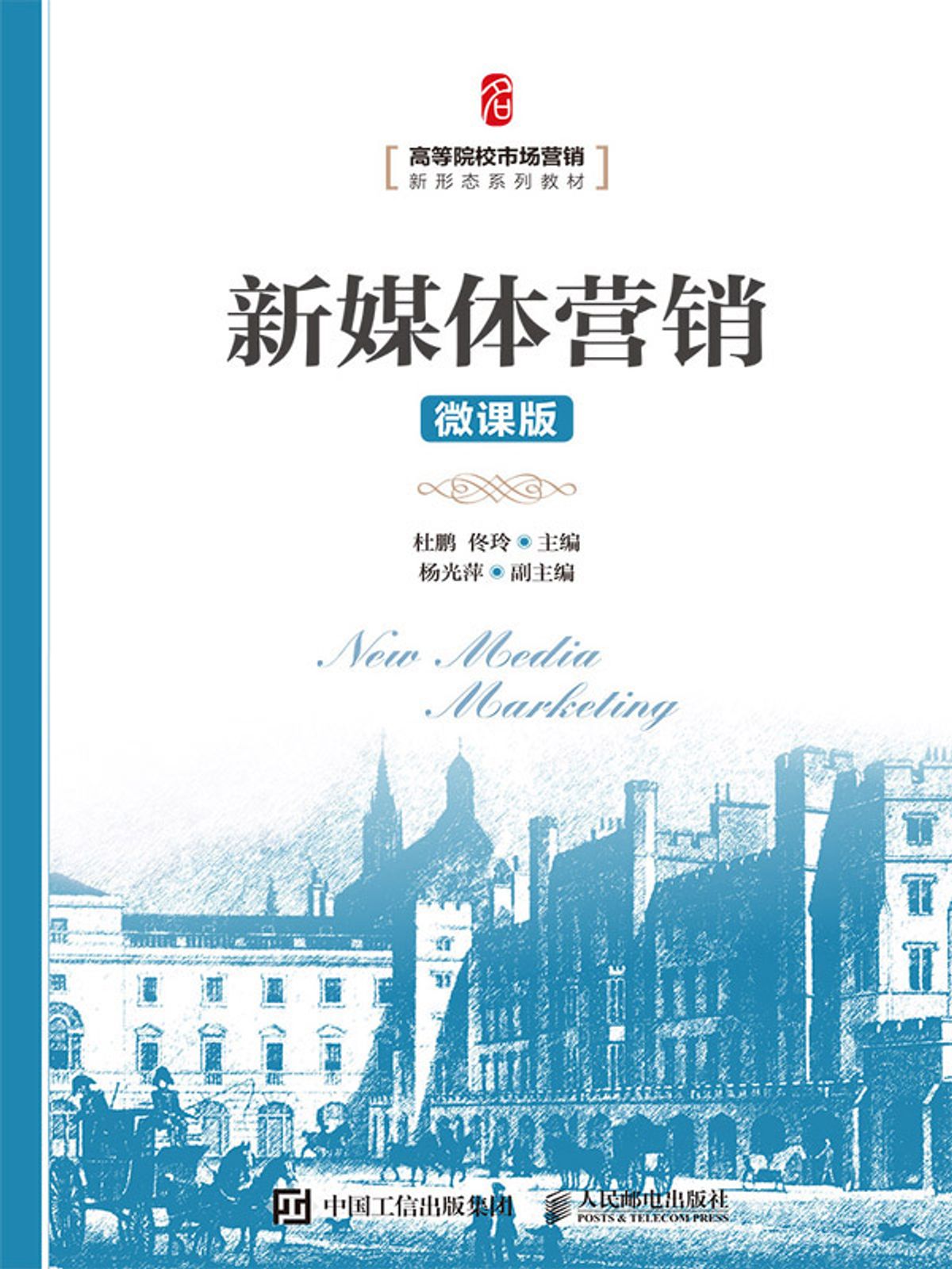 beat365官网 企业选购智能营销工具指南（2026）：从AIGC能力到全域数据打通的关键指标与避